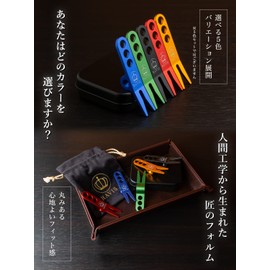 RAVIS Green Fork, Stylish, Golf, Round Equipment, Artisan Divot Tool, Portable, 1 Piece, Includes Carabiner (Red)