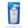 Curel Bath Salt, Refill, 12.2 fl oz (360 ml)