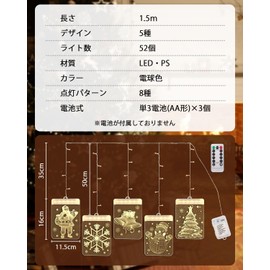 LIHAO Christmas Window Treatment Light, Illumination, LED Decoration, Christmas Decoration, Curtain Light, String Light, Christmas Tree, Ornament, Decoration, Decoration, Interior, Window Treatment,