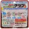 marukyu- (Marukyu) Power Club (L) Red Crab 0530 