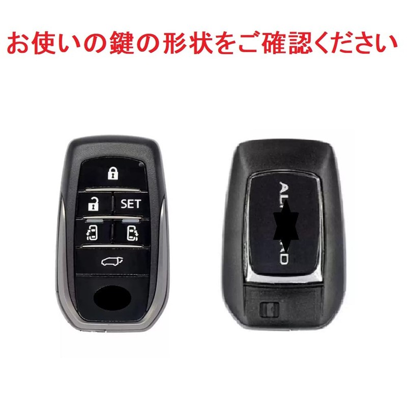 YANMW Alphard 30 Series Key Case Compatible Toyota Alphard Vellfire