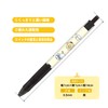 Kamio Japan Sanrio Pompompurin Pochacco Jetstream Oil Based Ballpoint Pen