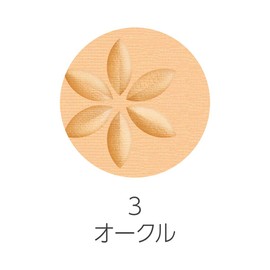 Cezanne Ultra Cover UV Pact 3 Ochre 11g Foundation