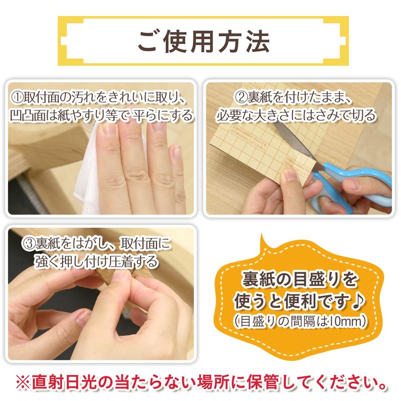 レック ホームフェルト フリー 100 O-289