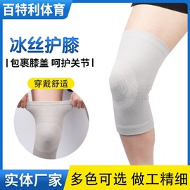 Unisex Summer Thin Knee Sleeves for Outdoor Activities and Joint Comfort in AC Rooms Free Size/XXL Gray (Single) (Leg circumference 56-62cm) 10ea
