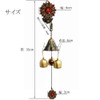 Wind Chime, Wind Chime, Good Luck Charm, Money Up, Copper