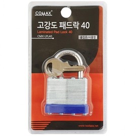 Komex High-Strength Padlock 40 (LPL40) Heavy-Duty Key Lock Padlock 2ea
