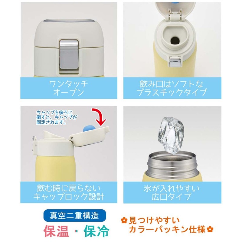 Skater (Skater) Hot and Cold Retention, Vacuum Double Structure, Direct