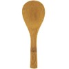 Nagao 18053 Moso Bamboo Rice Spoon, 7.1 inches (18 cm),