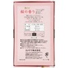 Hanageshiki Cherry Blossom Scent Mini Size 1.8 oz (50 g)