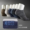 Gutsman Camouflage Sneakers, Five Toe Socks, Self-Defense Forces, Sneaker Length,