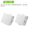 winova Junction Box, Electrical Box, Plastic Case, ABS, IP65 Waterproof,