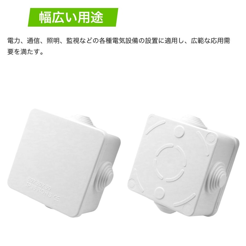 winova Junction Box, Electrical Box, Plastic Case, ABS, IP65 Waterproof,