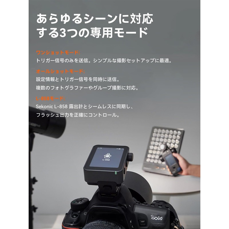 Godox X3PROS X3PRO-S for Sony, 2.4-inch LCD Touch Screen, TTL