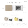 dretec Clip Timer, Study Timer, Magnet, Yellow