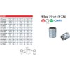 京都機械工具 (KTC) Socket 12 Corner B3 – 1/4 W Small:
