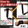 L-park Wrist Wrap, Easy to Adjust, 24.4 inches (62 cm),