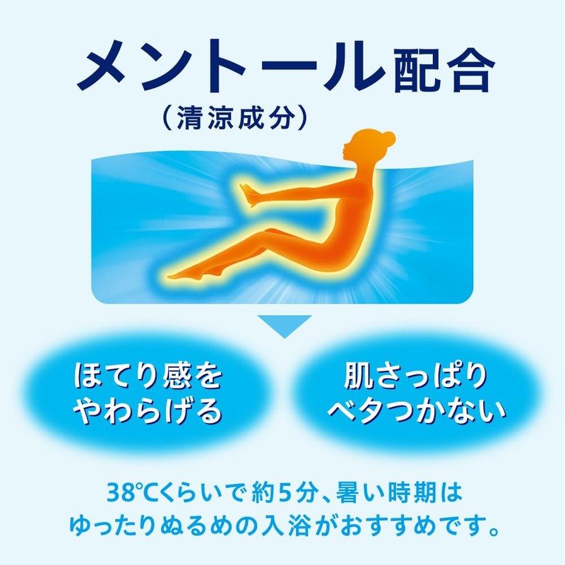 Bub Cool Kiritto Carbonated Lime Bath, 12 Tablets