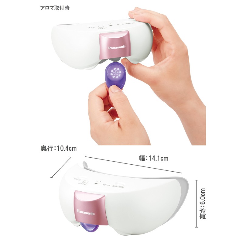 Panasonic EH-SW56-P Eye Beauty Relaxing Type, Pink Tone