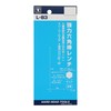 Sankyo Corporation L-83 H&H Strong Hex Wrench 3/8 Inch