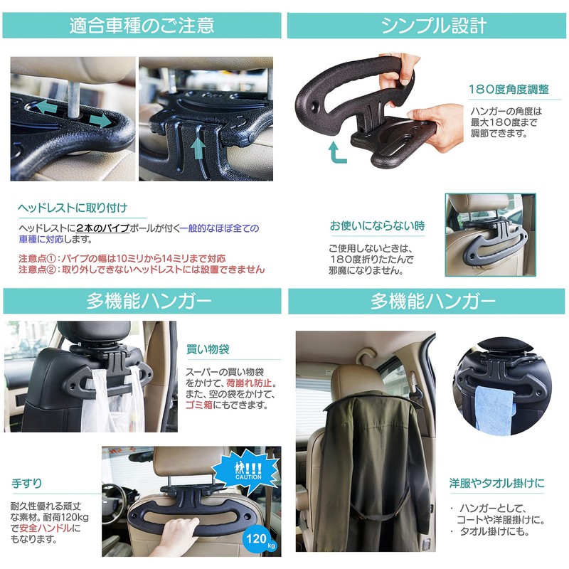 HNGR-02 Car Headrest Hanger Grip Gray