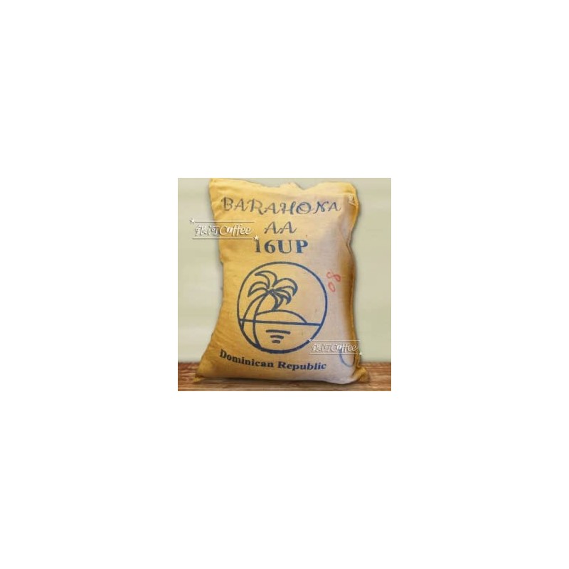 Coffee Raw Beans Caribbean Sky Dominica (Barahona Specialty AA) Galaxy