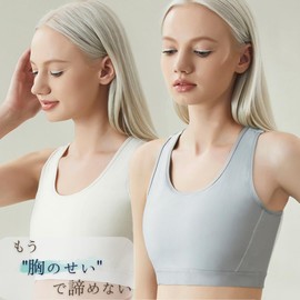 Let Heart R-353 Bra, Nave Shirt, Bra to Make Your Breasts Smaller, Shapewear for Bust, Flat Inner, Sports Bra, Wireless, Half-Top Bra, Cotton, Slimming Bra, Kimono Bra, Men's Clothing, No Shake,