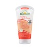 Kamill Hand & Nail Cream 75ml - [Juicy] Peachy 75ml