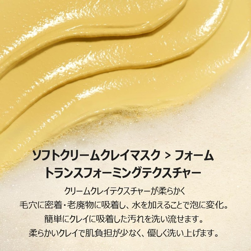 SKIN & LAB Pore Barrier Purifying Clay Mask Toform, 3.4