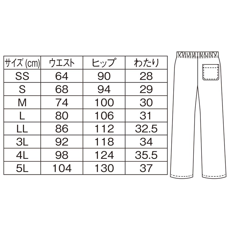 Amfamie Scrub Pants, Powder Stretch, Full Rubber, Non-See-through, Absorbent, Quick