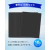 Mon amulette Styrene Board, A4, Set of 10, 0, 0.2