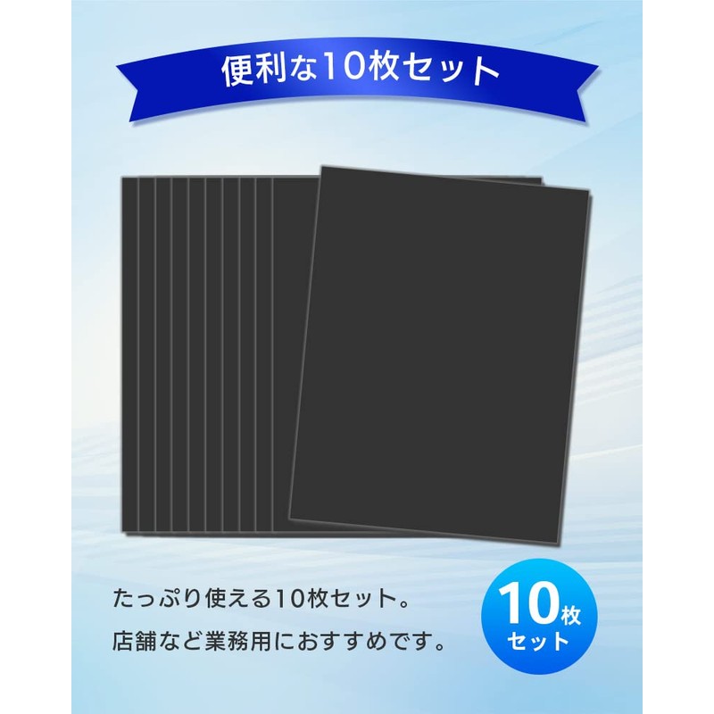 Mon amulette Styrene Board, A4, Set of 10, 0, 0.2