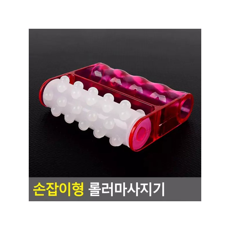 손잡이형 바디 롤러마사지기 Handle Type Body Roller Massager