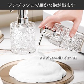 ELECTRO-WEIDEWORLD Shampoo Bottle, 13.5 fl oz (400 ml), Set of 2, Refill Bottle, Visible Filler, Soap Dispenser, Hand Soap Container, Round Shape, Bath, Transparent, Clear Color, Stylish, Luxury (10.1