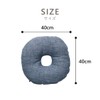Ikehiko Cushion 円座 Solid Simple "Mocha" Blue Approximately/43 cm Round #