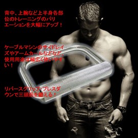 St TS Cable Attachment Single Handle wanhandoruba- ke-burumasi-n Muscle Training Workout Equipment Gear Parts , silver