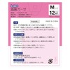 Elmo Sterile Gauze, Medium Size, 12 Sheets