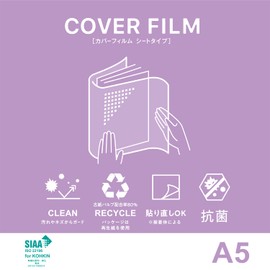 Nichiban CF-SA5 Cover Film, Transparent, Sheet Type, A5 Size, 9.8 x 14.6 inches (250 x 370 mm)