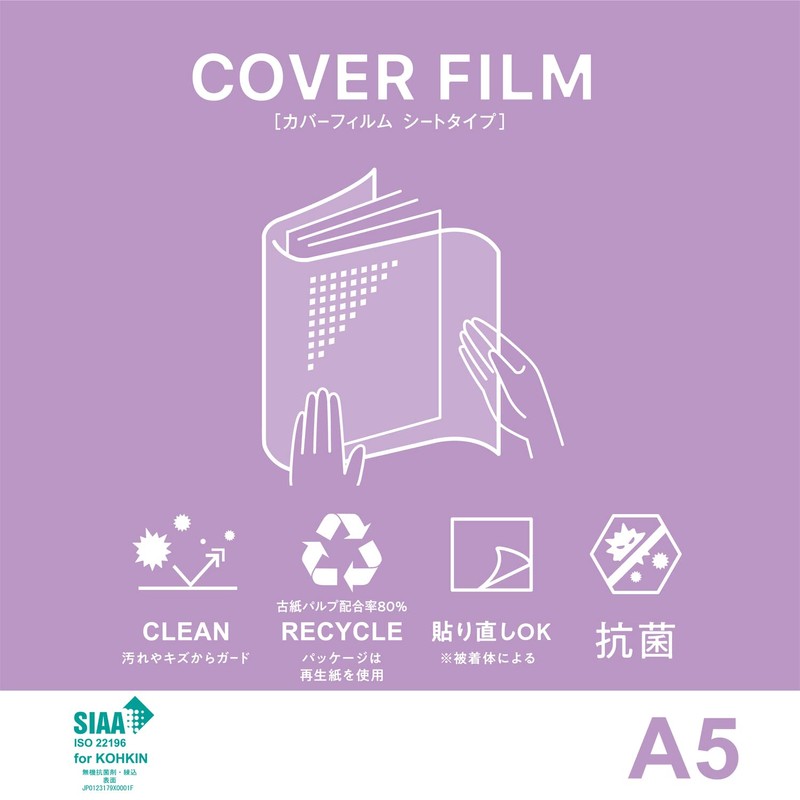 Nichiban CF-SA5 Cover Film, Transparent, Sheet Type, A5 Size, 9.8