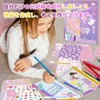 MITUKE Stationery Set, Gift for Elementary School Students, Girls, Stationery