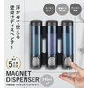 PREMM Shampoo Dispenser, Magnet, Wall Mounted, Large Capacity (Triple 11.8