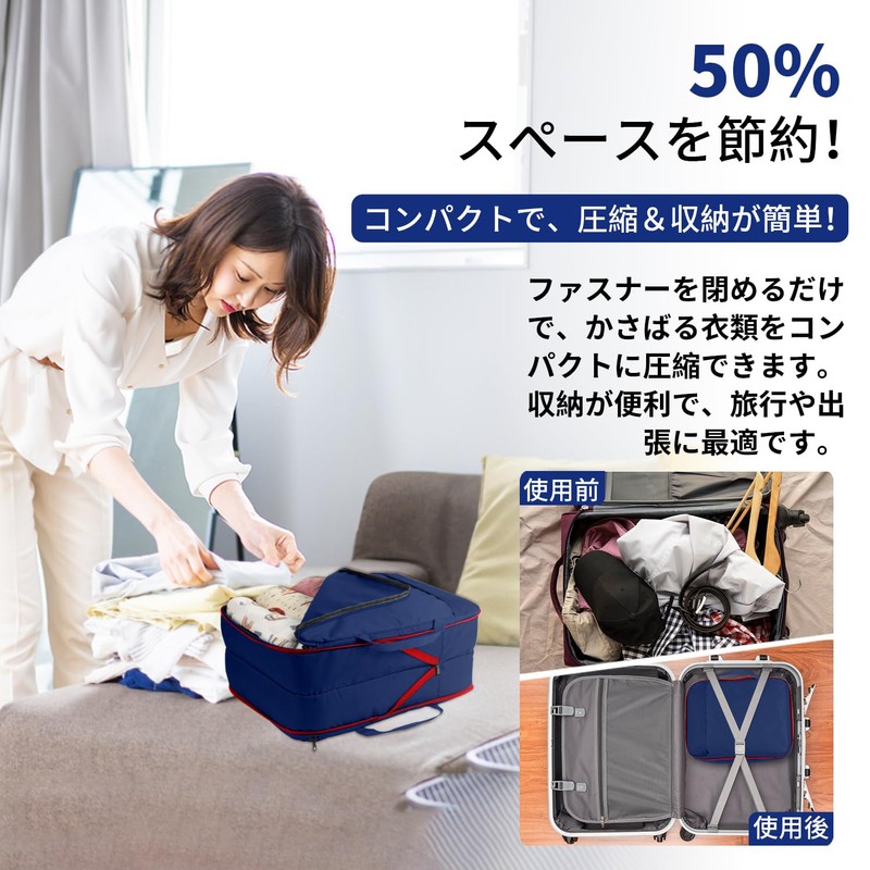 VARNIC Travel Compression Bag, Compression Bag, Clothes Storage, Clothing Sorting,