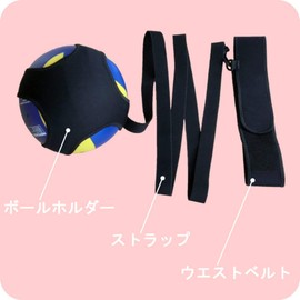 Volleyball Practice Serving Trainer, Safe 94.5-inch (240 cm) Strap, Serving Self-Practice, Warm-up Volleyball Gear, Training Equipment, Club Volleyball, Amateur Clubs, Sports Circles