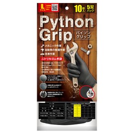 Pro Staff K-06 Car Wash Supplies, Nitrile Rubber Gloves, Python Grip, Pack of 10, L