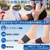 Kanoki Arch Support, For Foot, Flattened Support, Shock Absorption, Protective