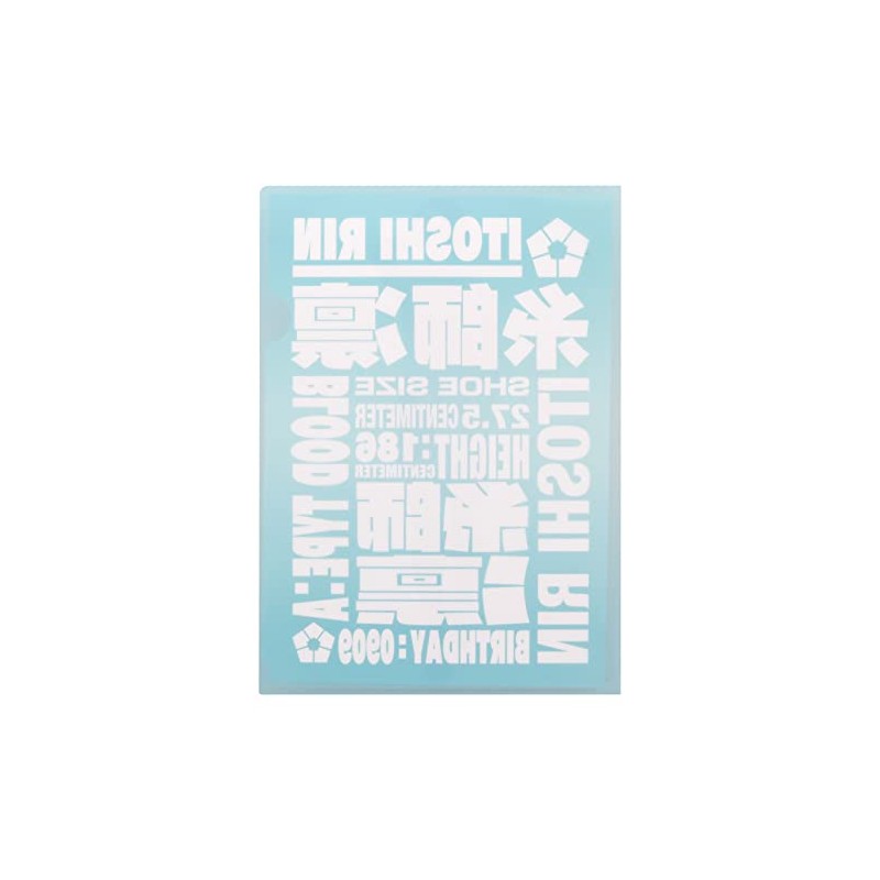 Sunstar Stationery Blue Rock Clear File Rin S2136759