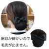 GLOBAL BOX Ribbon Barrette with Net Simple Chignon (Black)