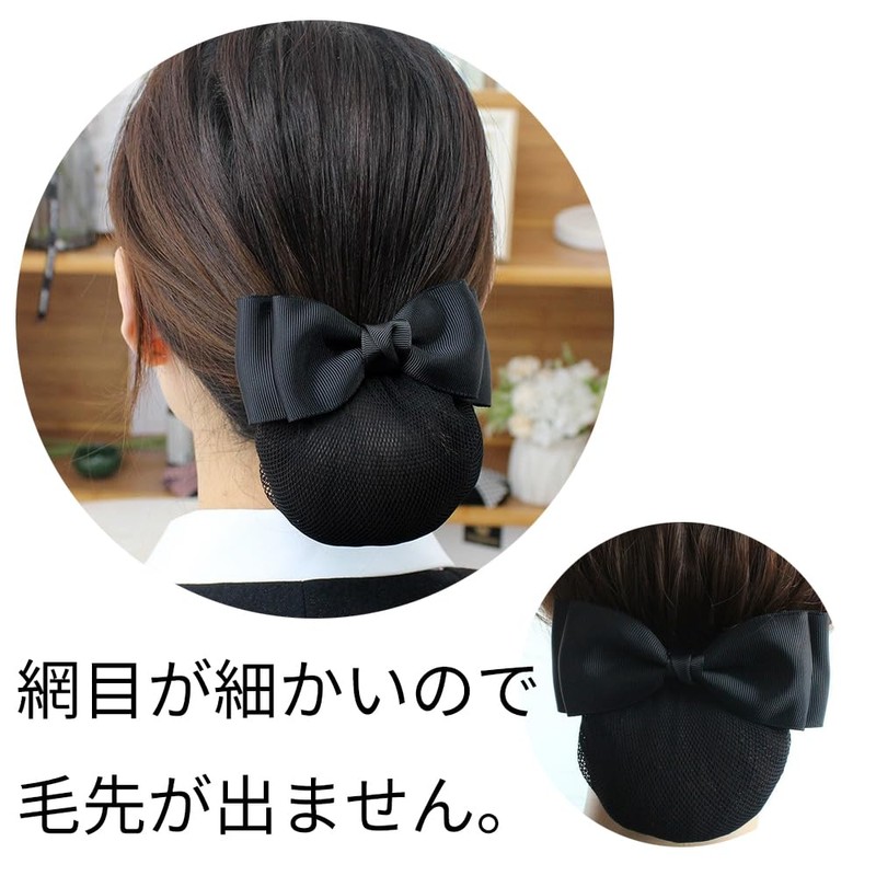 GLOBAL BOX Ribbon Barrette with Net Simple Chignon (Black)