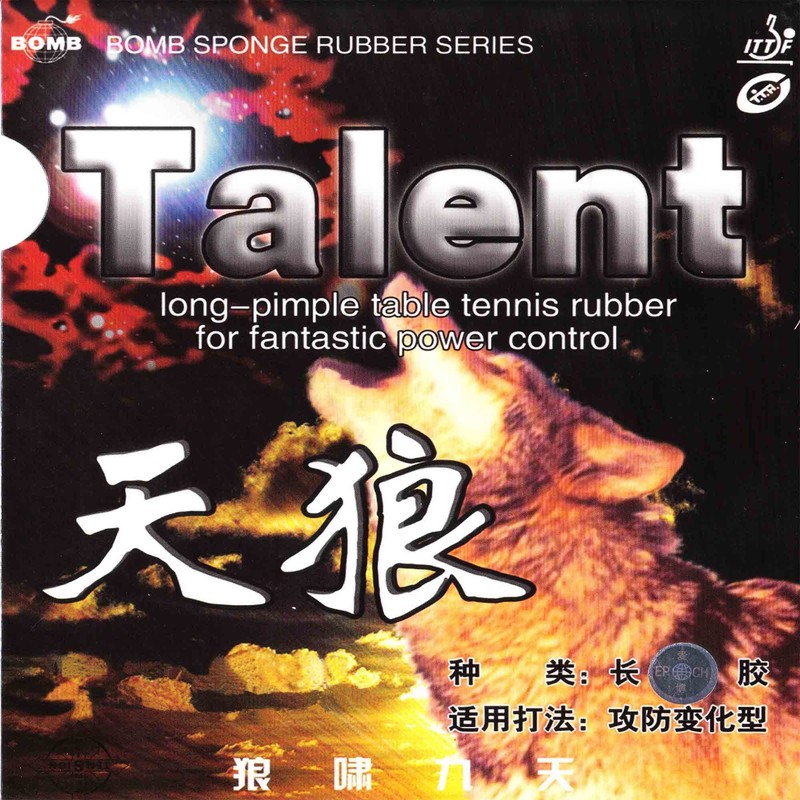 Bomb Belag Talent, schwarz, 1,0 mm