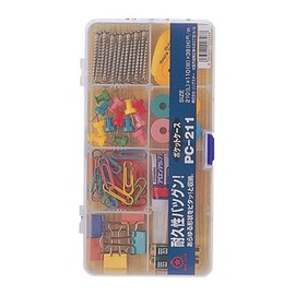 リングスター ポケットケース クリア L210×W110×H38mm 仕切板5枚付 PC-211